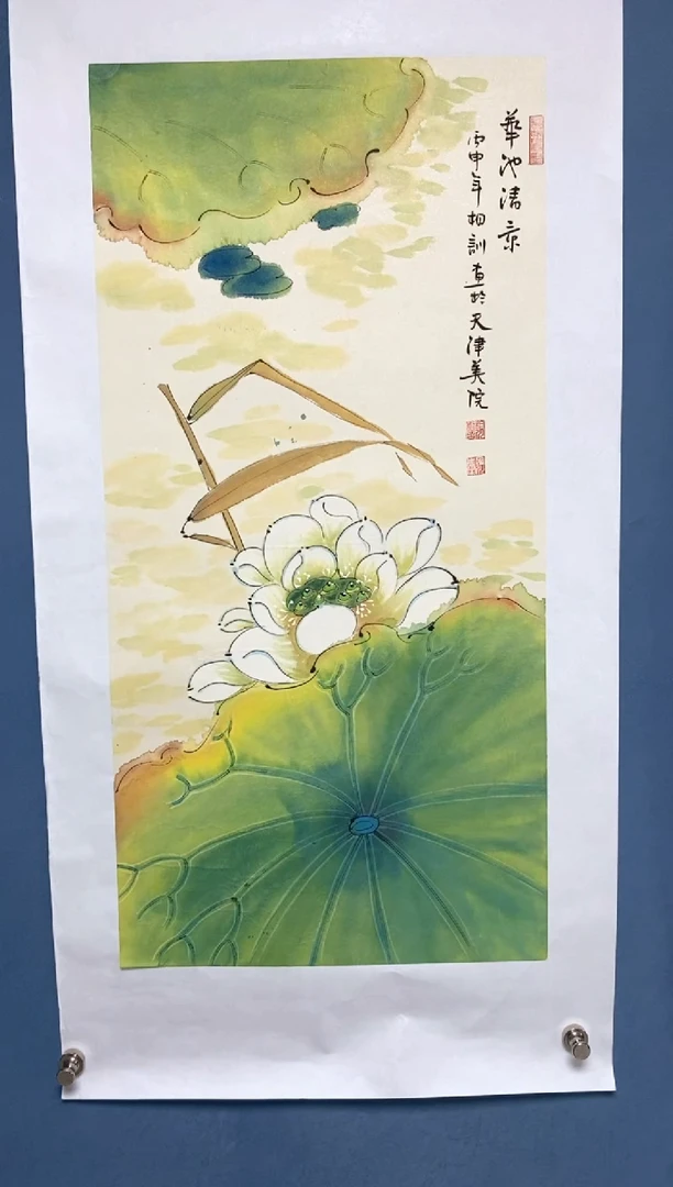 【闪购商品】国画 中海国际艺术甄选国画