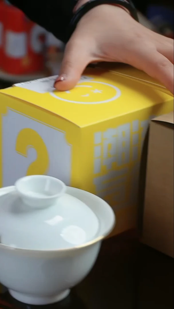 3克*30袋小礼盒配3克*15袋