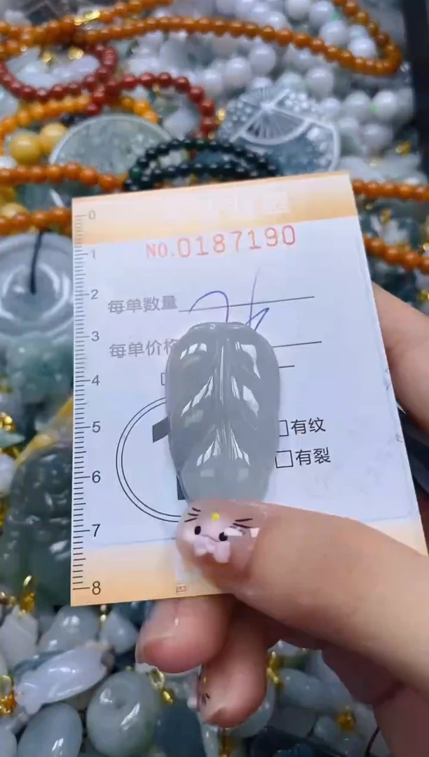 翡翠未镶嵌颈饰闪购0187190多样性发其一