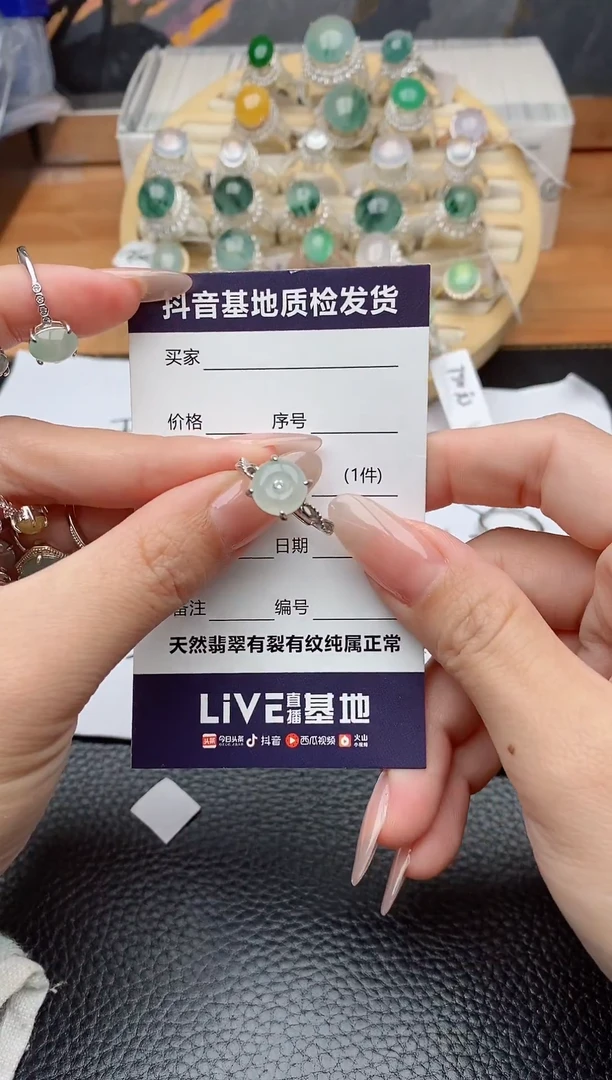 银S925镶嵌戒指翡翠1