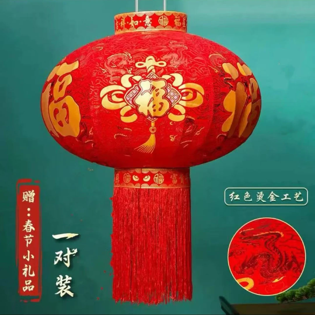 【长杆高货】（龙纹福）新春加厚植绒大门口户外别墅灯笼春节挂饰