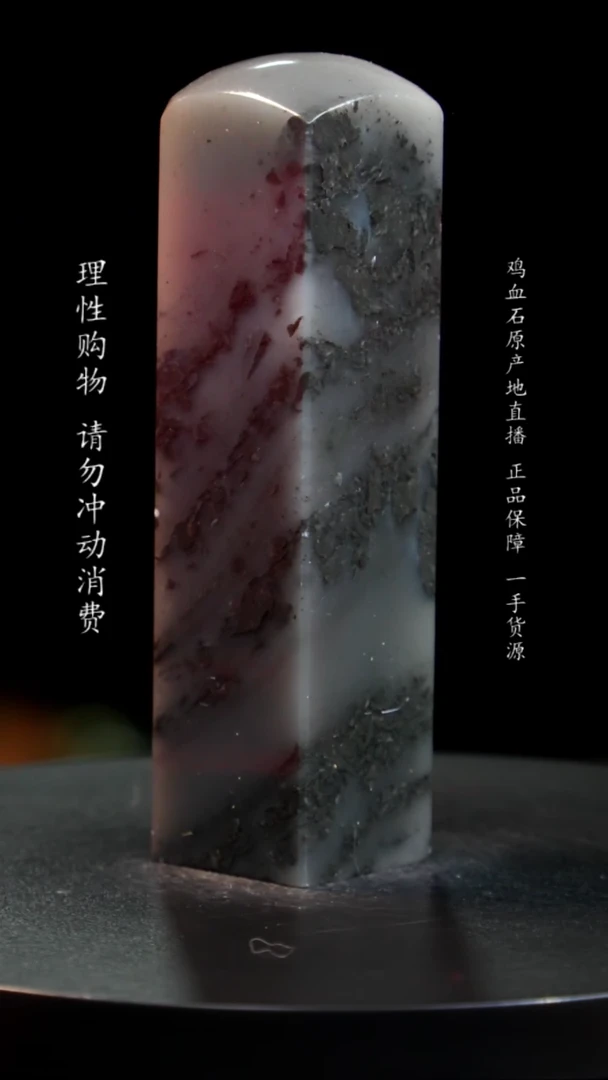 【闪购商品】昌化石水墨冻稀少品种