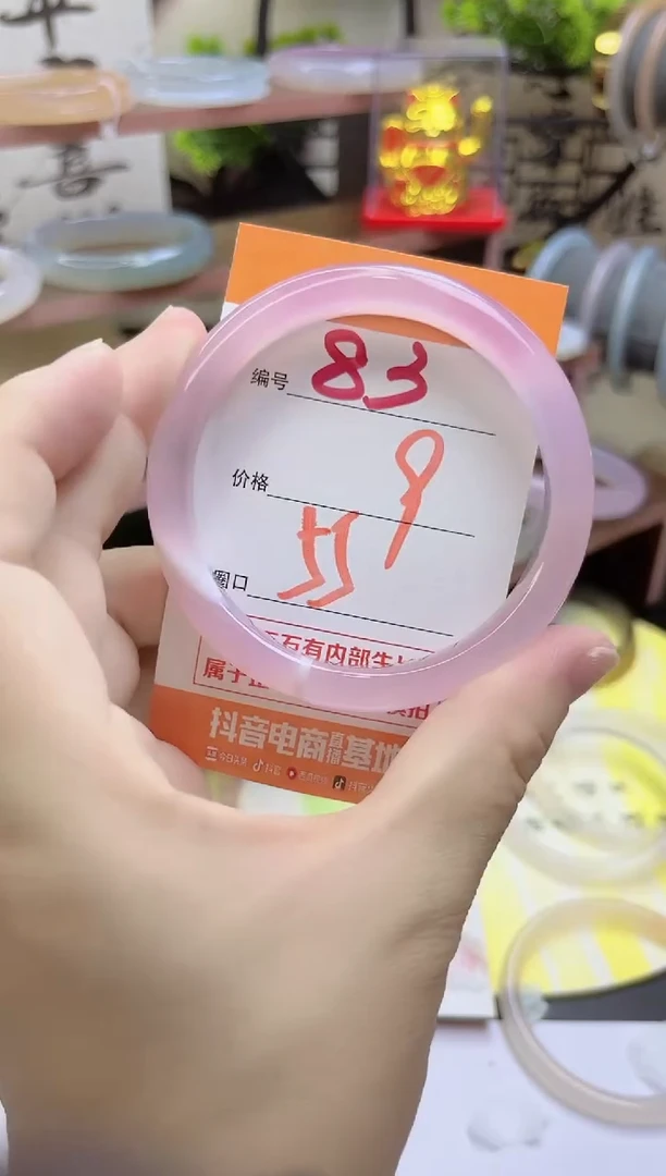 手镯玛瑙/玉髓未镶嵌83