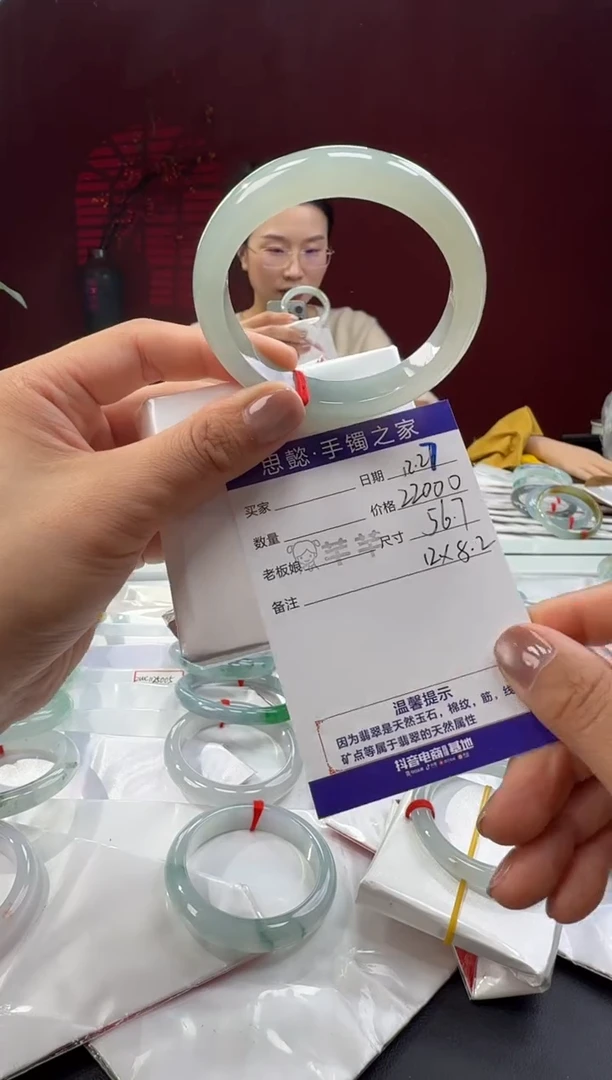 未镶嵌手镯翡翠翡翠手镯