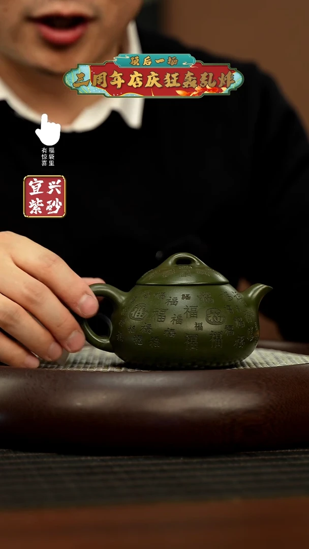 【闪购商品】紫砂壶h3037h3037h3037