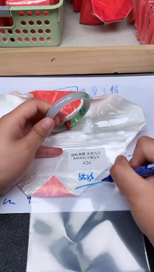 时尚手镯绿色缅风A34