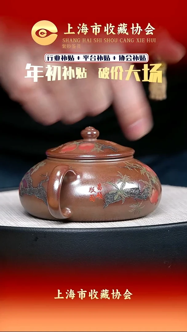 茶壶紫砂宜兴紫砂17