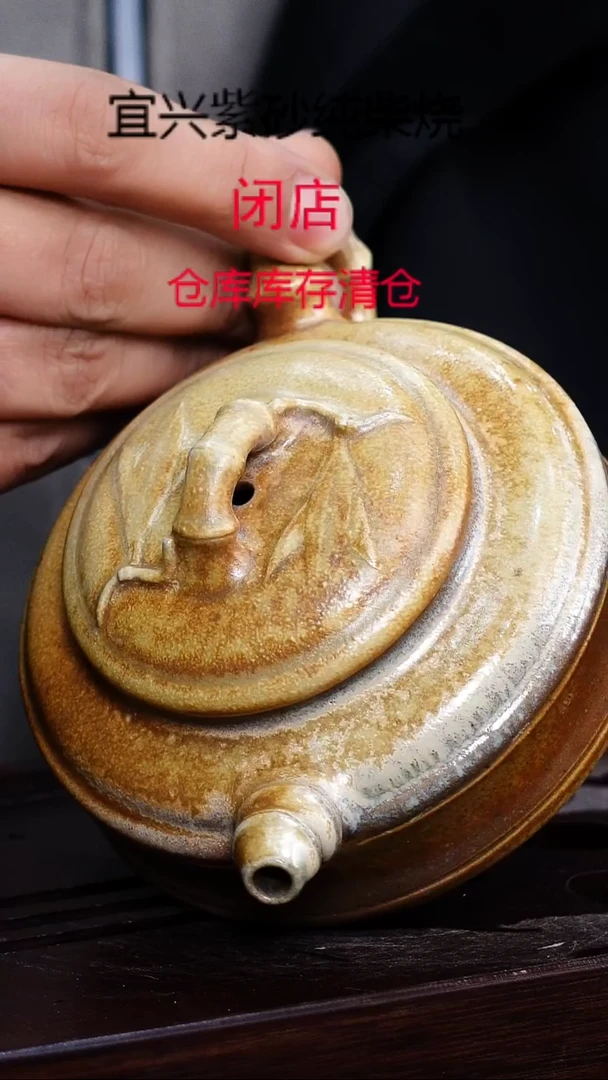 茶壶紫砂宜兴柴烧紫砂壶