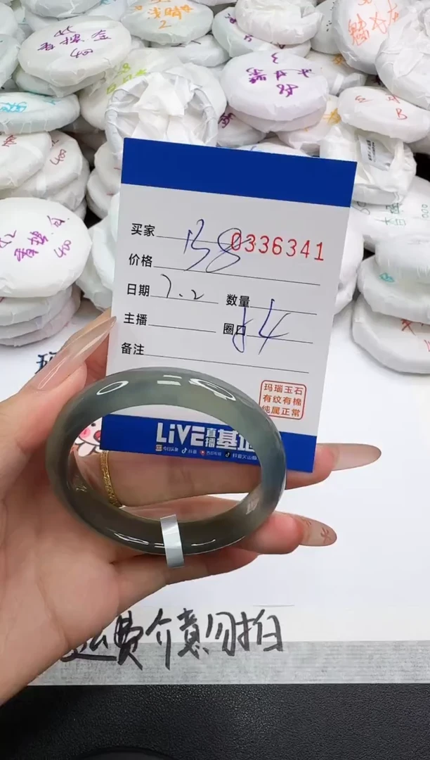 玛瑙/玉髓手镯未镶嵌6341