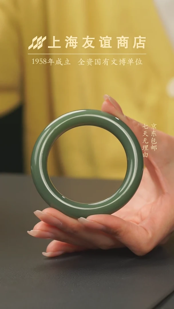 【闪购商品】和田玉手镯未镶嵌XX10388手镯