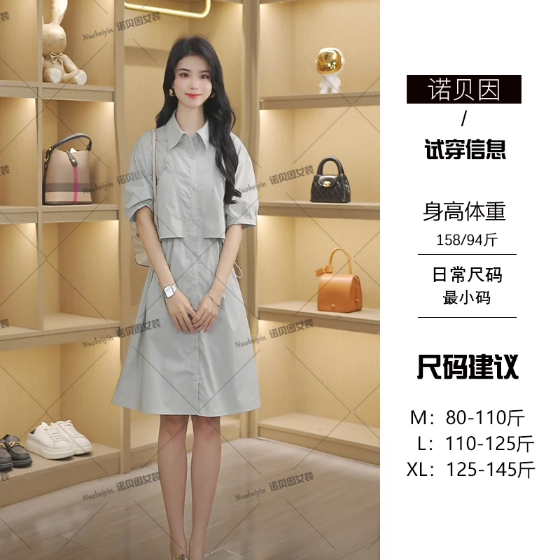 nuobeiyin/诺贝因夏季新款宽松百搭抽绳休闲气质连衣裙 BDLD2590