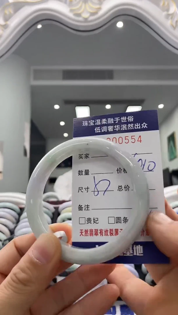 未镶嵌手镯翡翠天然缅甸A货翡翠