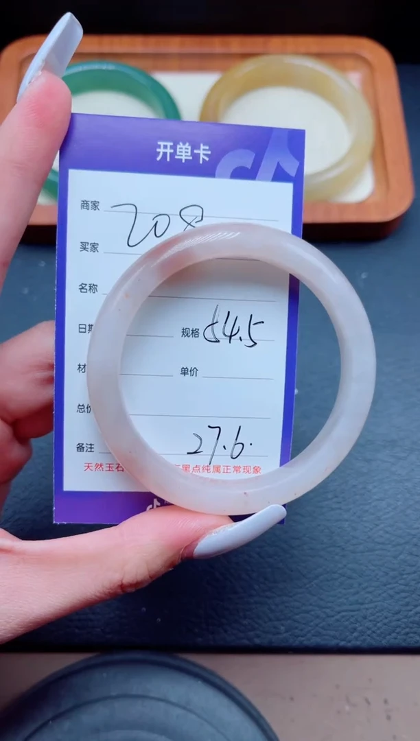 未镶嵌手镯石英质玉208-54