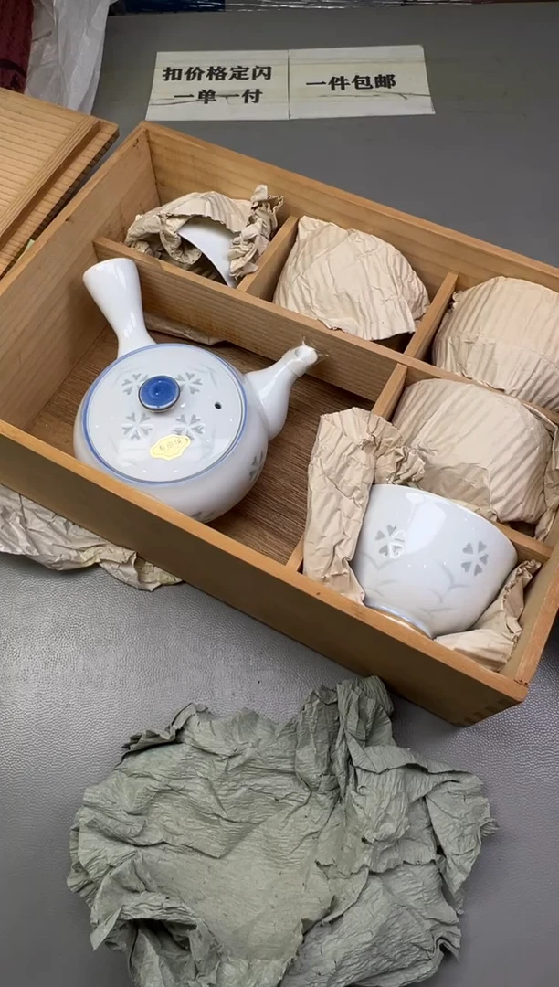 瓷片扎*亚423碰瓷社中古瓷器 拒绝假货 感谢您的支持~