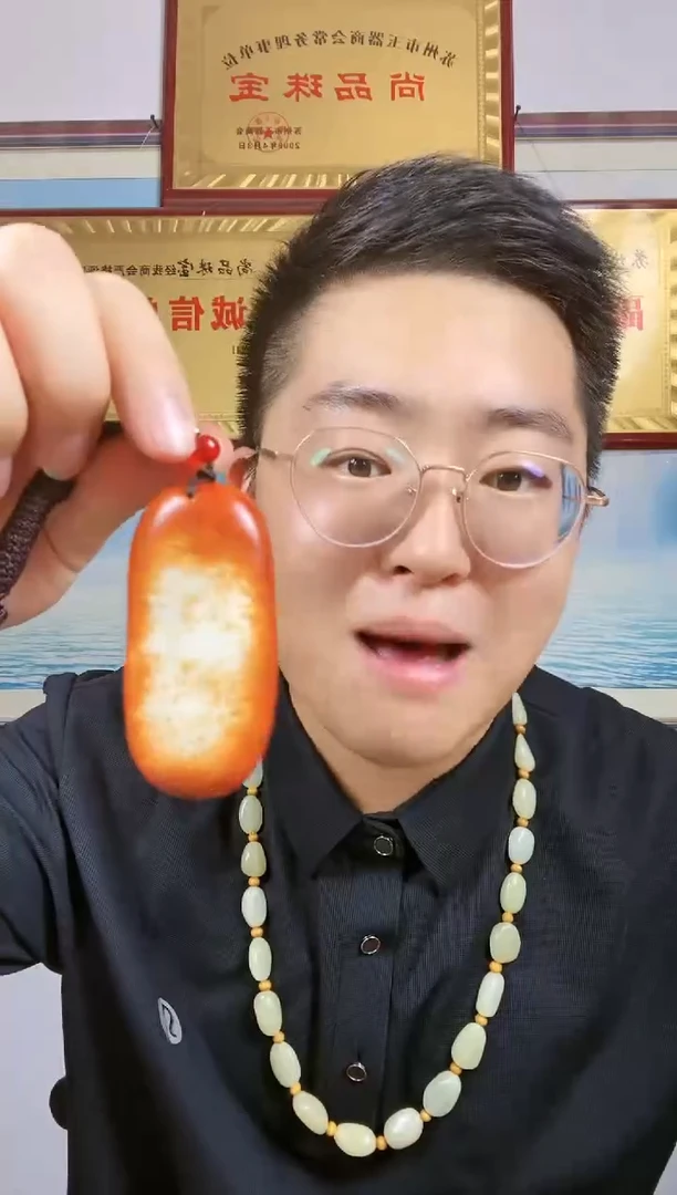 和田玉未镶嵌颈饰88