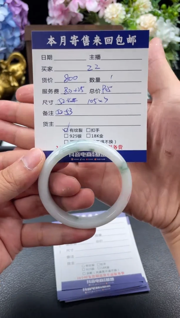 翡翠手镯未镶嵌。*z手镯