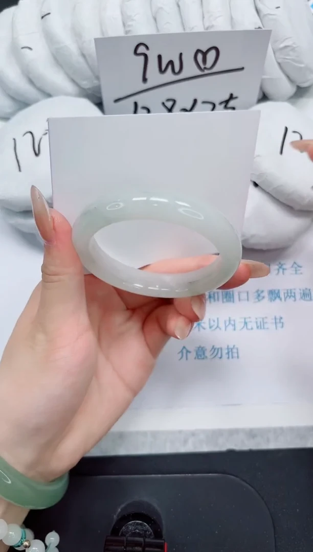 石英质玉手镯未镶嵌207-52.4