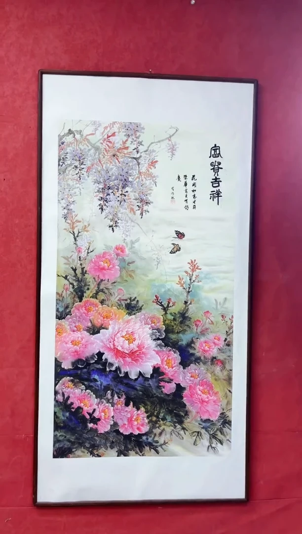 国画墨缘艺术阁字画链接085