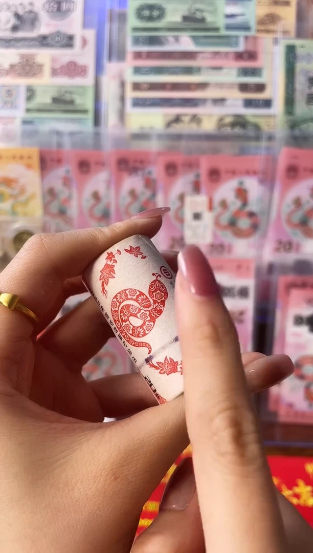 【闪购商品】其他普通金属2025蛇年生肖纪念币20枚卷货*1