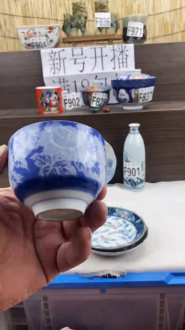 瓷片小****?新号开播 全场放漏 家人们蹲住了