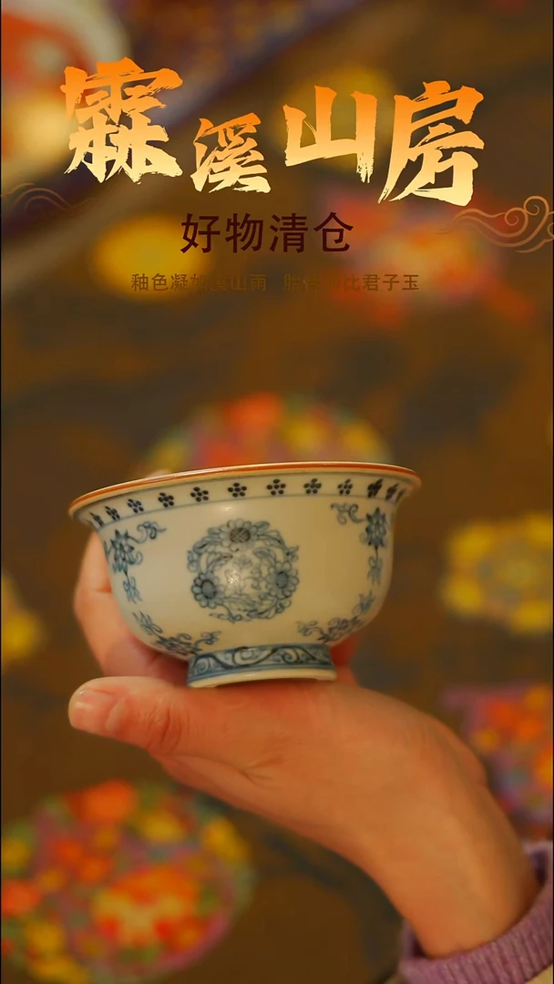 墨冉|景德镇小众手作器物手工同款---*--