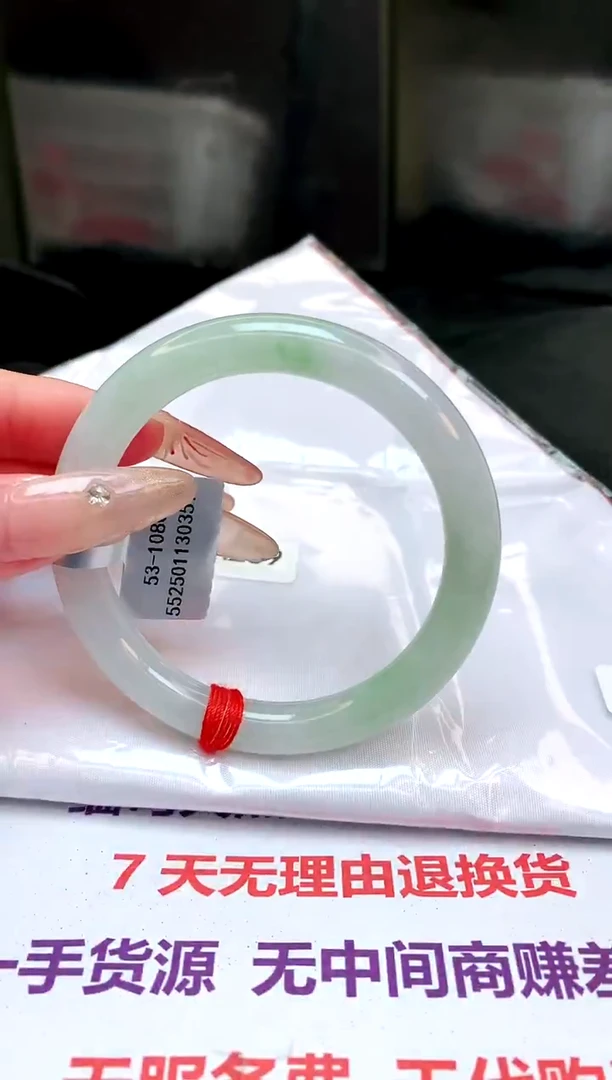 【闪购商品】翡翠手镯未镶嵌缅甸天然A货手镯