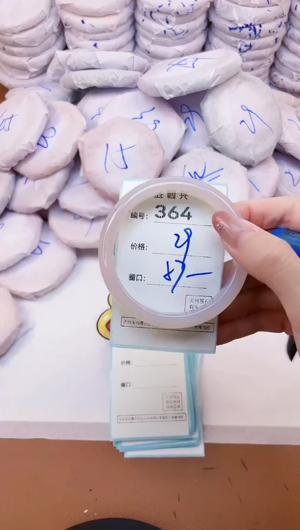 【闪购商品】玛瑙/玉髓手镯未镶嵌364
