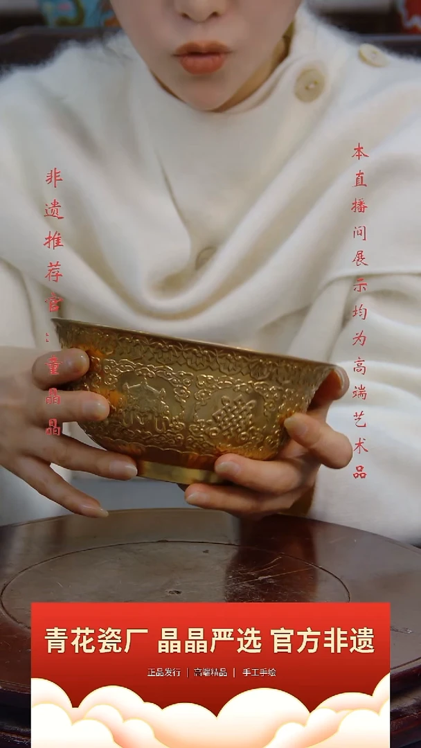 摆件瓷精美陶瓷碗2