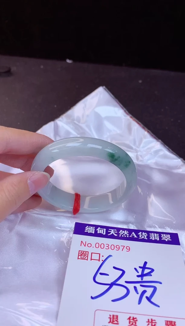 【闪购商品】翡翠手镯未镶嵌53贵妃