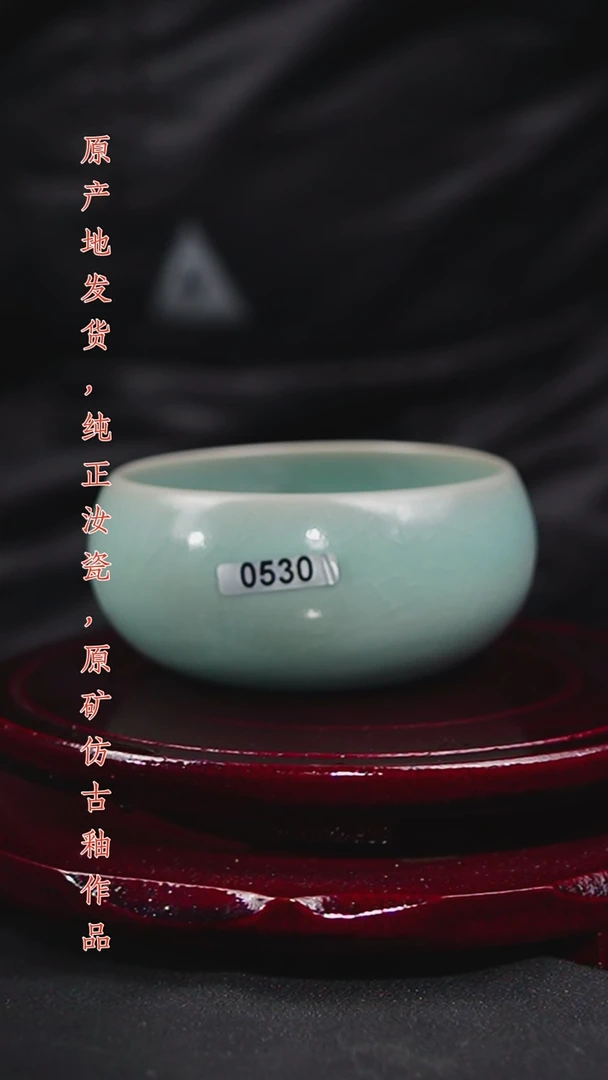 杯仿古釉天青色禅定杯