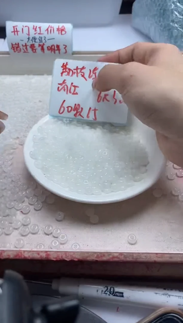 【闪购商品】玛瑙/玉髓颈饰未镶嵌w747荔枝冻算盘6*3mm*60颗