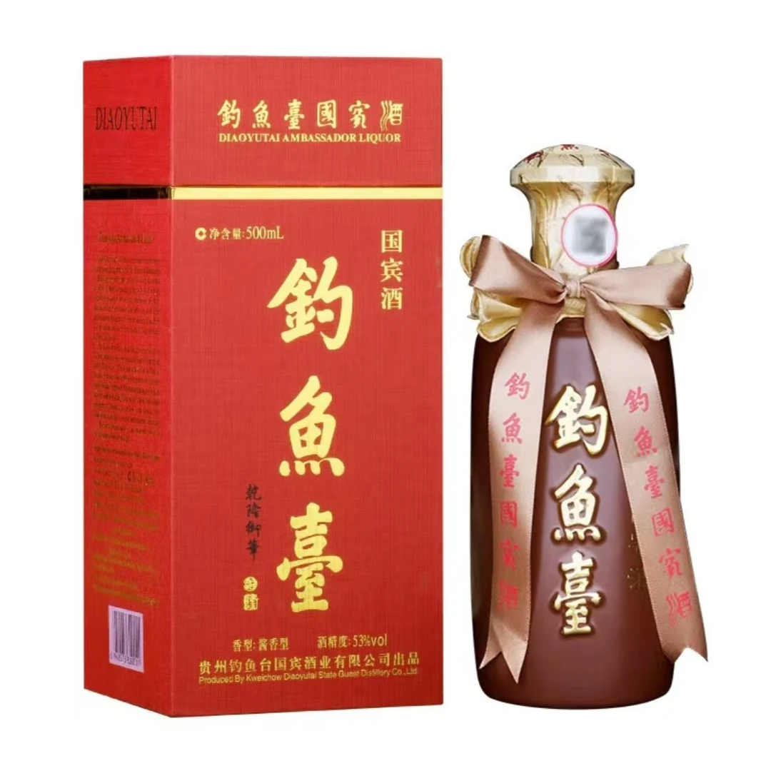 钓鱼台【臻仓专属】钓鱼台国宾酒53度酱香型白酒 500ml