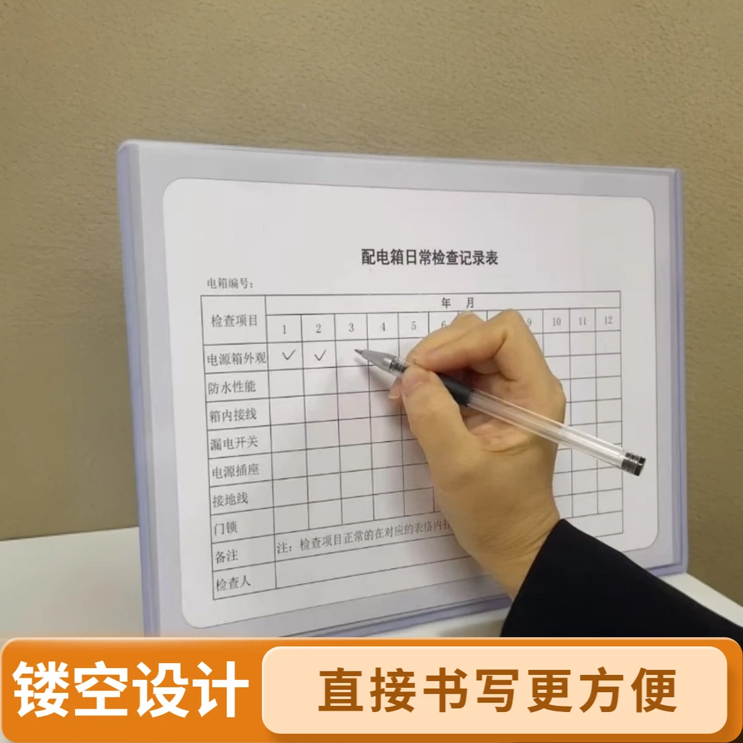 装得快A4镂空透明文件袋插页保护套表格检查表直接书写文件套