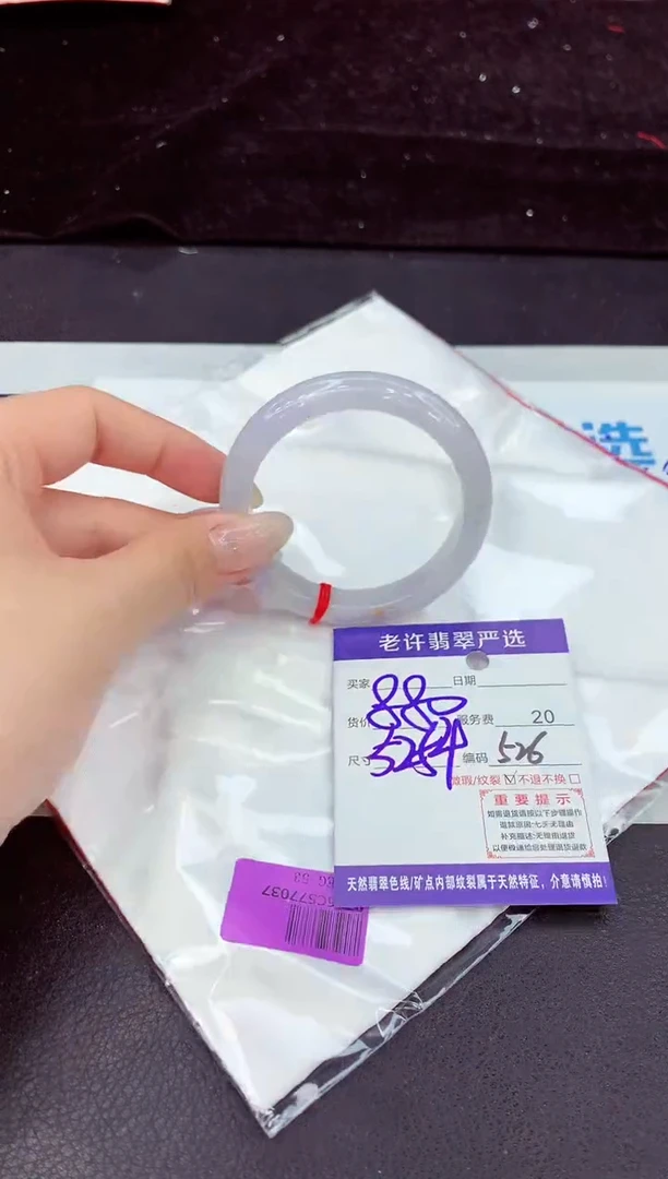 未镶嵌手镯翡翠11