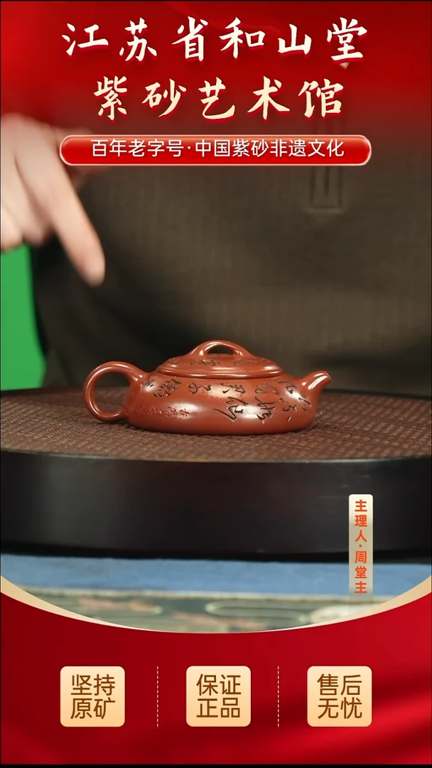 茶壶紫砂288.00288.00