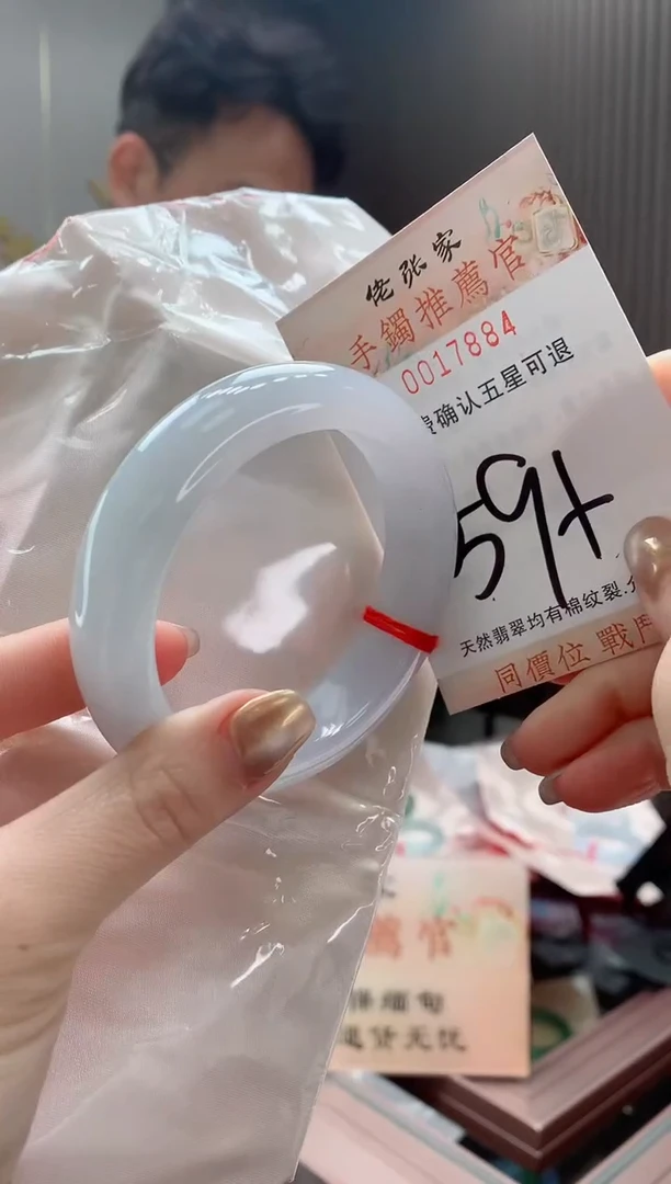 未镶嵌手镯翡翠天然缅甸A货翡翠