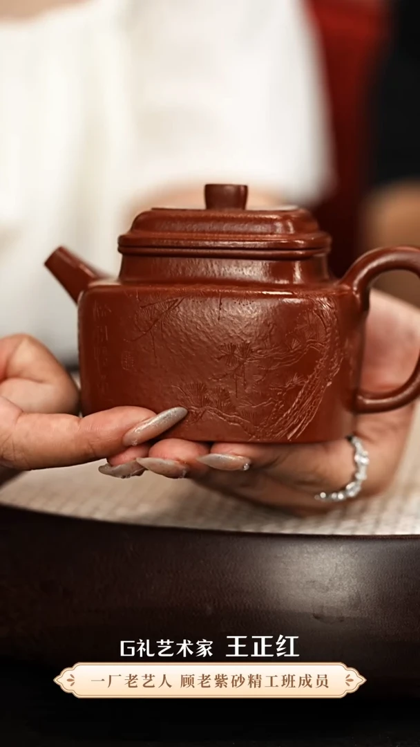 茶壶紫砂王正红紫砂壶