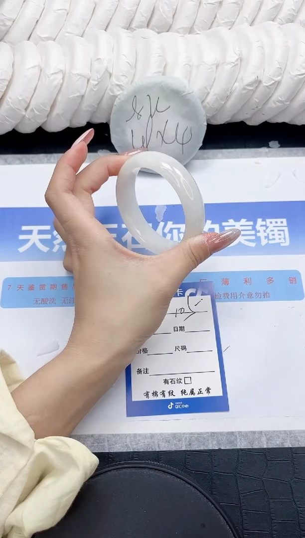 未镶嵌手镯和田玉105-52.4