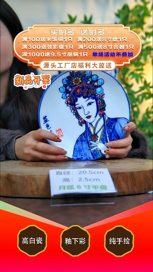 盘白泥景德镇手工手绘陶瓷【食品级】