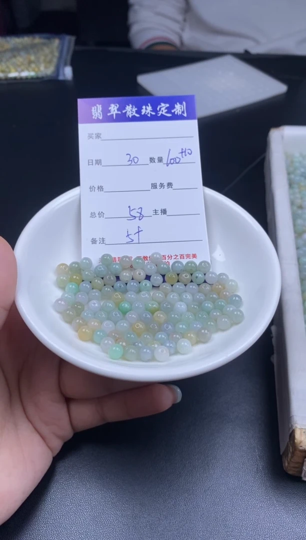 颈饰未镶嵌翡翠散珠批发DIY多样性发货