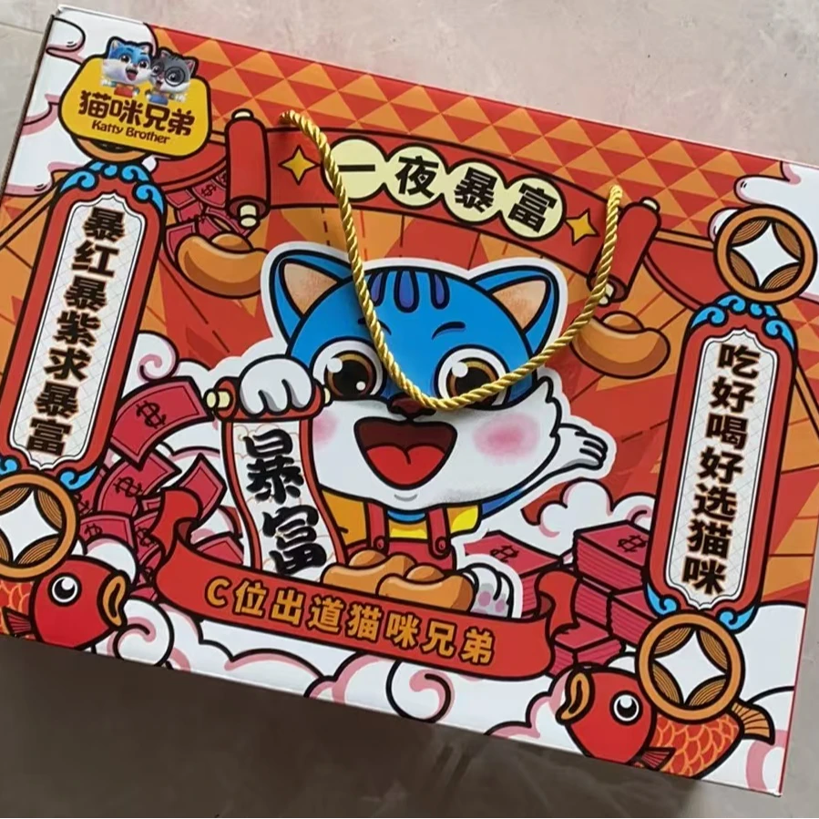 【崽崽同学专场】梅类礼盒