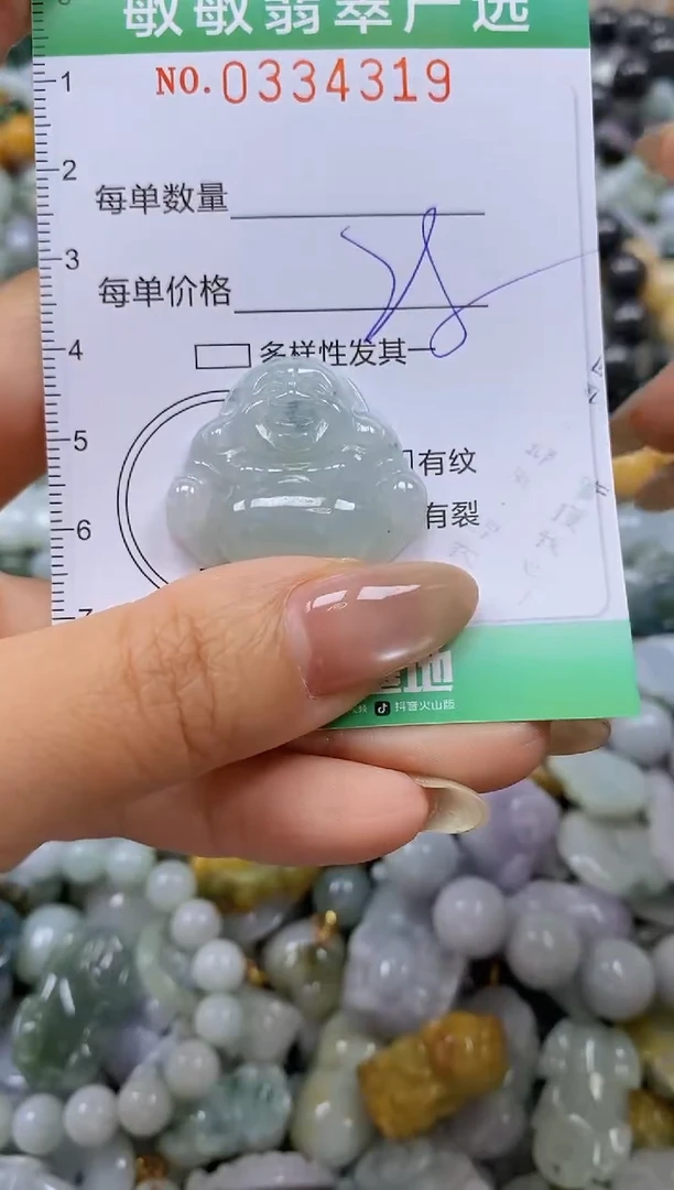 颈饰未镶嵌翡翠闪购0334319