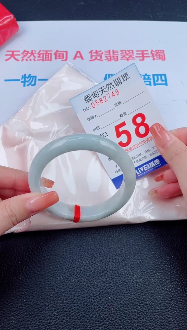 未镶嵌手镯翡翠天然翡翠手镯