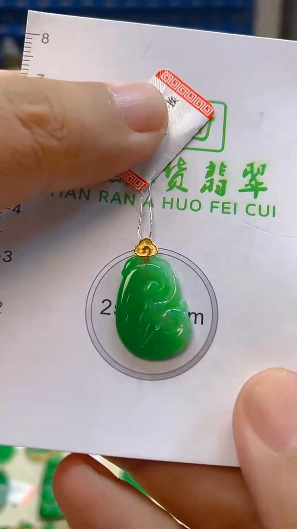 颈饰18K金镶嵌翡翠新号开播 全场乱卖