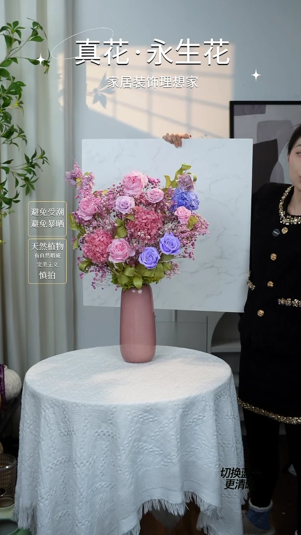 周年庆粉色福利花赠花瓶