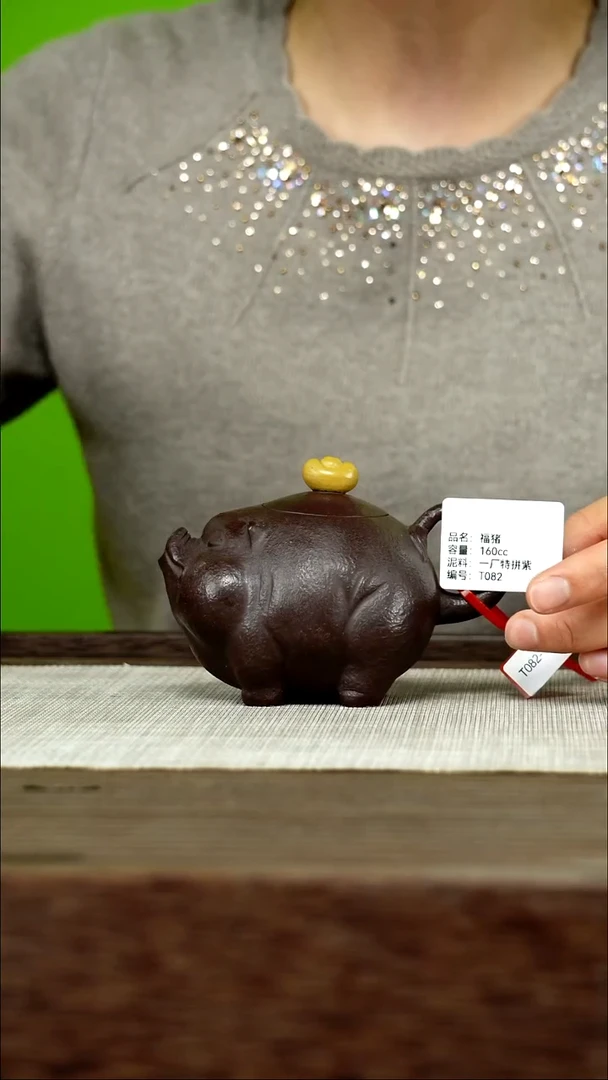 茶壶紫砂紫砂工艺厂T082 拼紫  金猪 160c