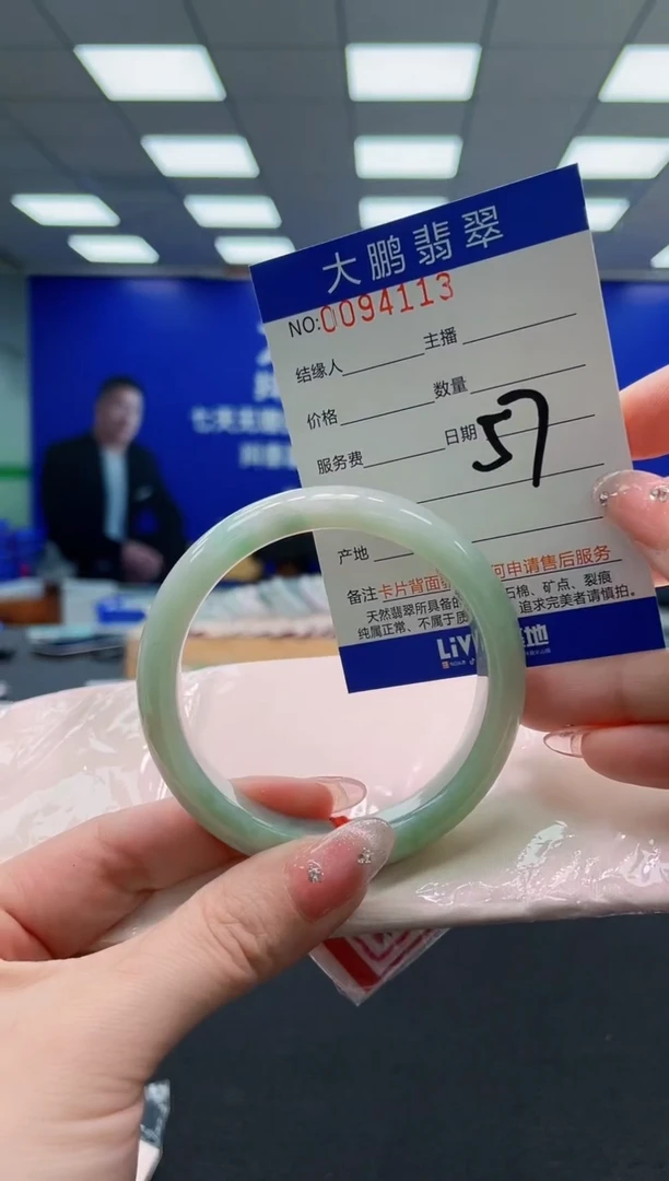 翡翠手镯未镶嵌AAAAAAAAAAAAAAAAAA