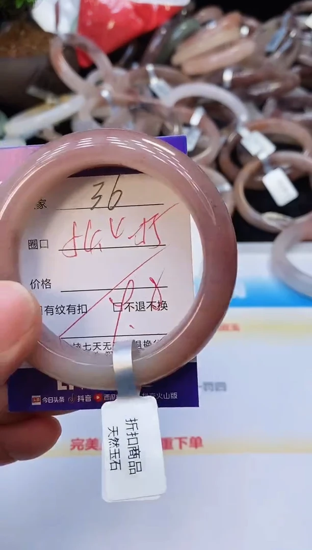 未镶嵌手镯石英质玉36