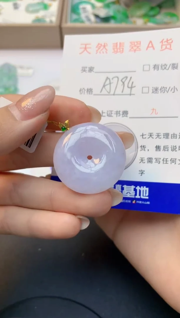 颈饰18K金镶嵌翡翠天然A货缅甸翡翠百元以上9元证书费自理