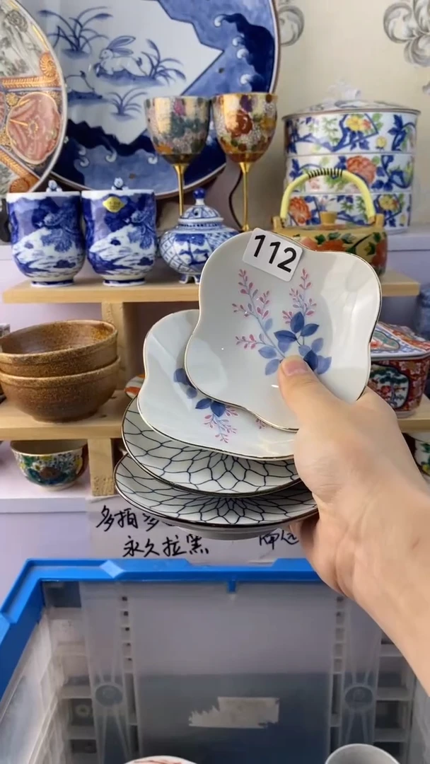 瓷片段*丽瓷器满38包邮满38包邮112